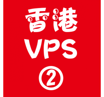 香港VPS租用2048M优惠,中文搜索引擎技术揭秘